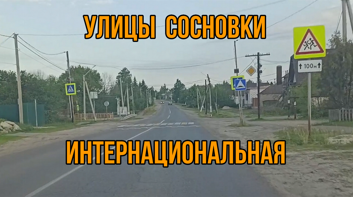 Тамбовская обл. Жердевка тамбовская область на карте. Шиномонтаж красноармейск. Автобус сосновка. Южные ворота москва сосновка тамбовская область.