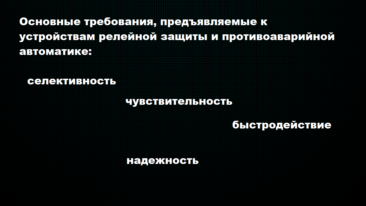 используемая система дот должна удовлетворять описанным ниже требованиям по управлению фото 23