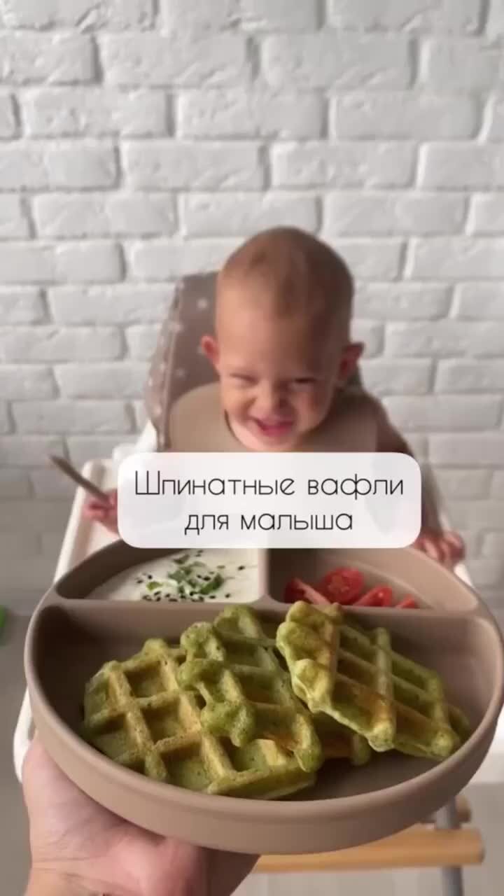 Норвежские вафли Шпинатные