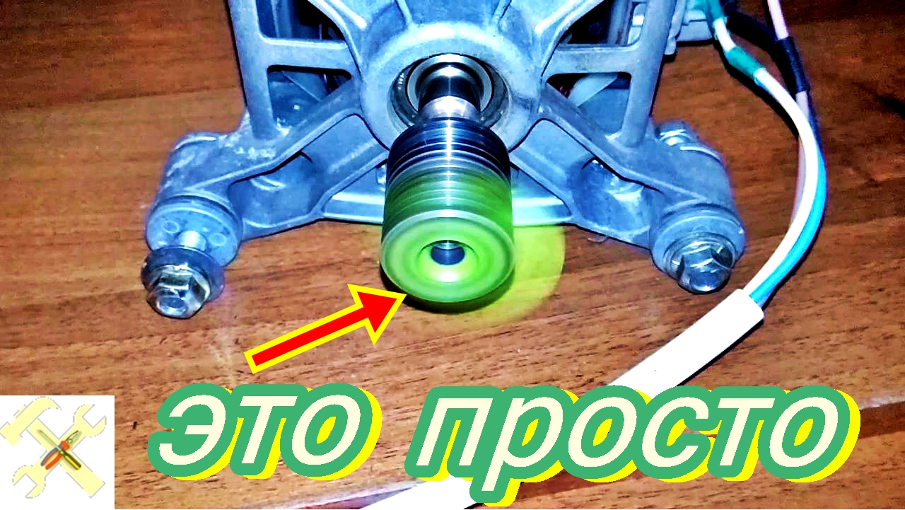 Регулятор оборотов двигателя стирального автомата. Регулятор оборотов электродвигателя стиральной машины. Регулятор скорости 220в для двигателя от стиральной машины автомат. Как регулировать обороты электродвигателя от стиральной машины. Шкив двигателя стиральной машины.
