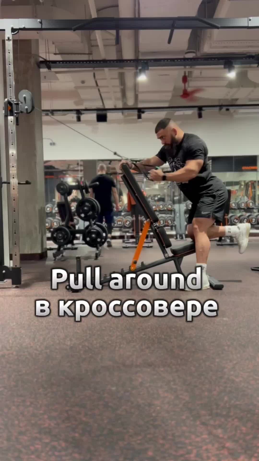 Sport pull sales