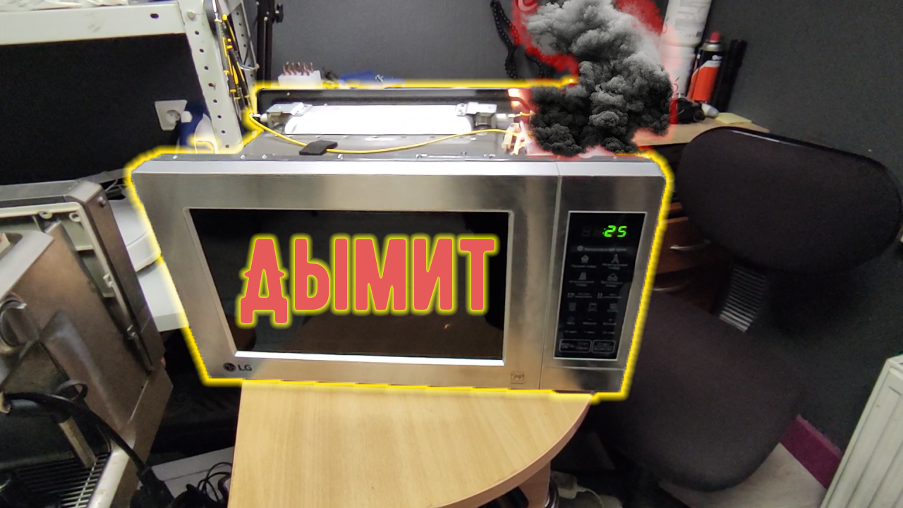 Человек горит на кухне фото. Женщина с микроволновкой. Микроволновка идет дым. Микроволновка идет дым. Микроволновка взорвалась.