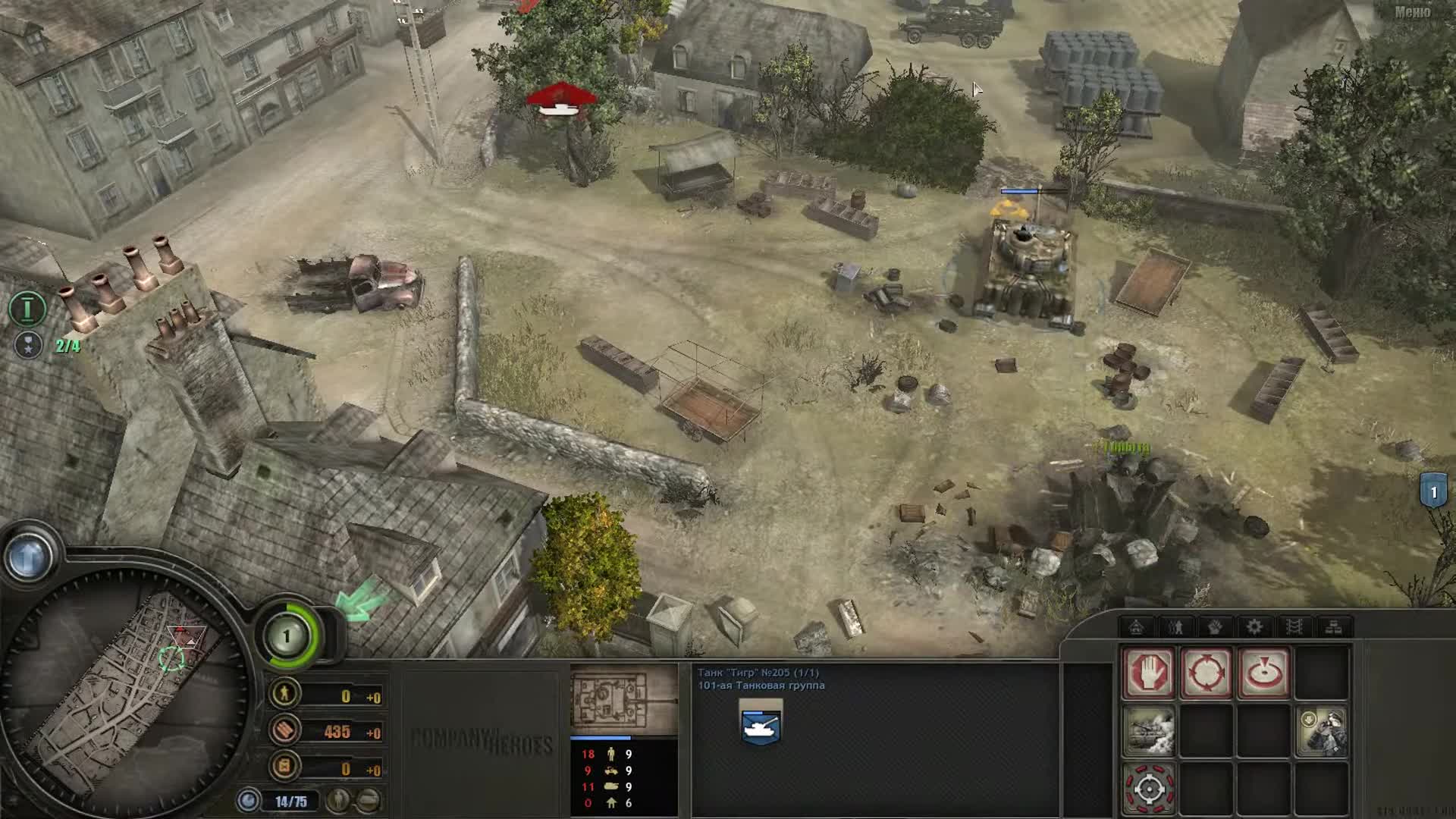 Company of heroes 2 по сети в стиме фото 109