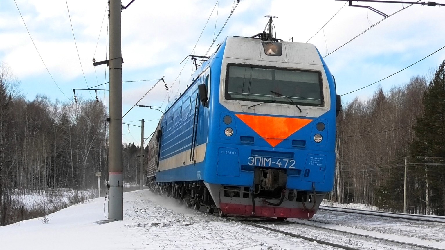 Поезд нижневартовск волгоград. Электровоз эп1м 472.