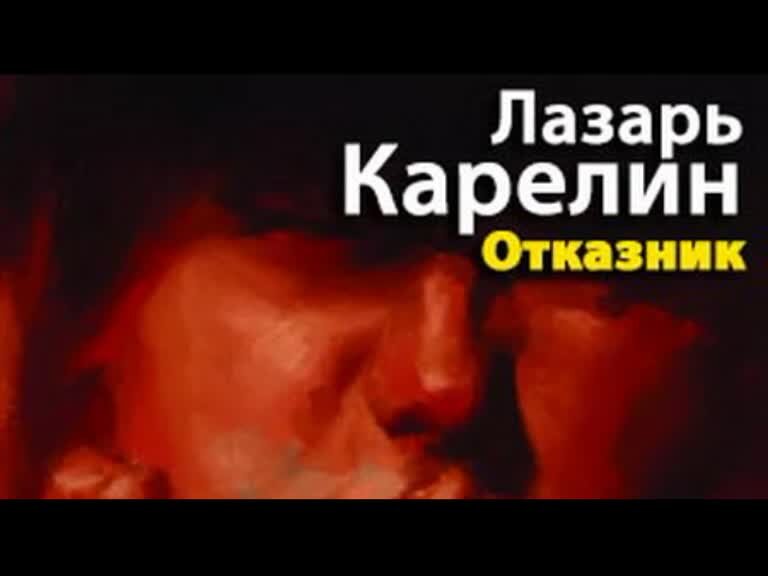 Женщины лазаря аудиокнига слушать. Tuxedomoon. Tuxedomoon "Desire". Tuxedomoon 1987 you. Holy Wars Tuxedomoon.