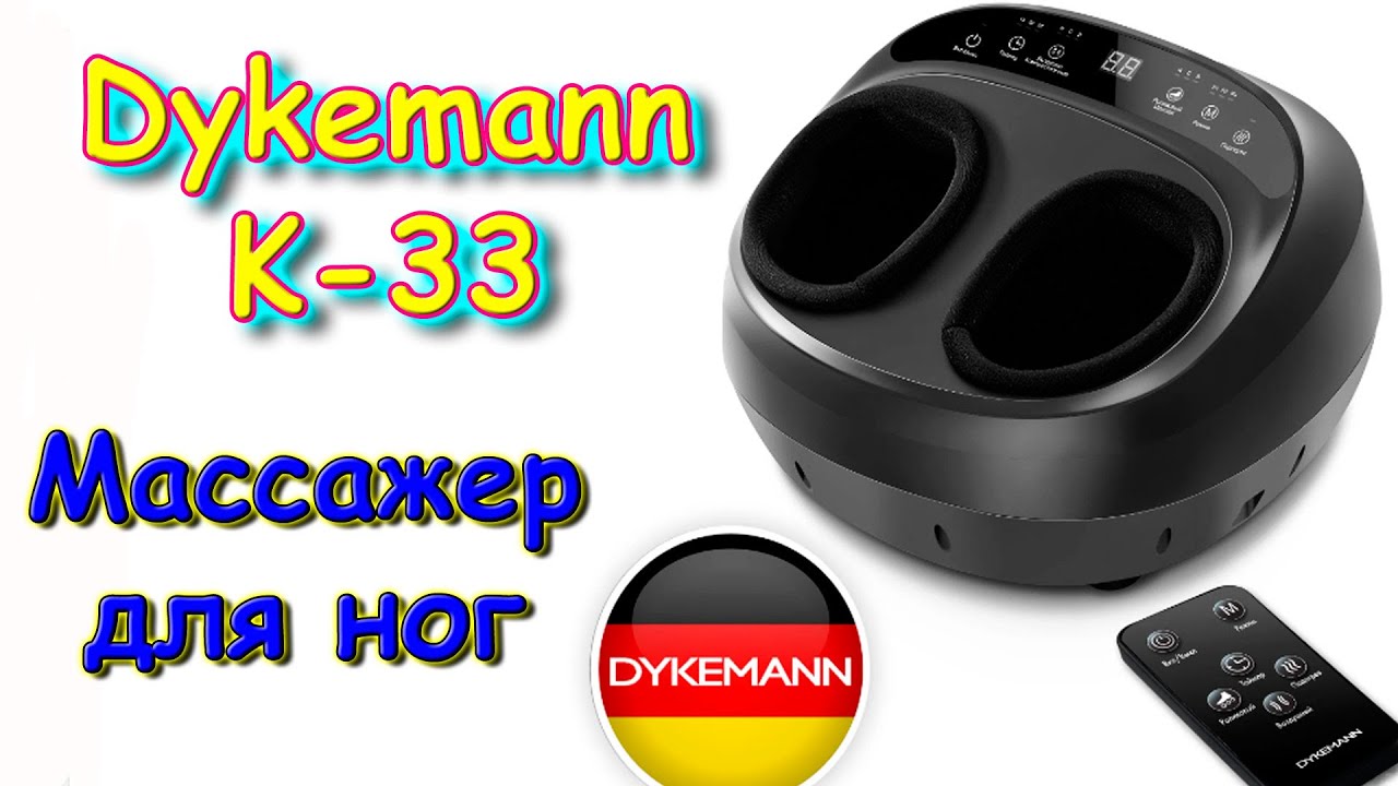 Dykemann muskeltraining m 25