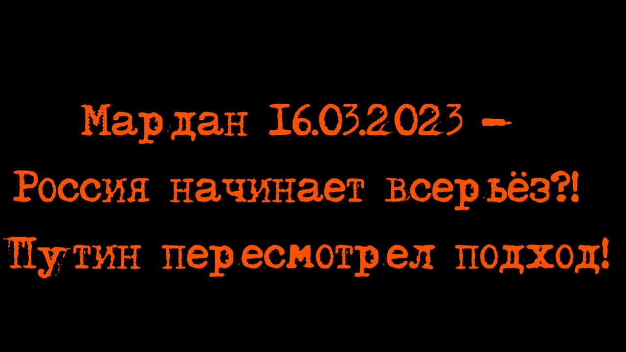 Мардан 22 августа 2025. Мардан 22 августа 2025