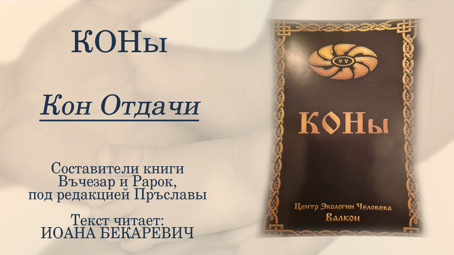 кон соответствия. кон соответствия. добровольный сертификат на люнет. конмир. знак соответствия требованиям государственных стандартов.