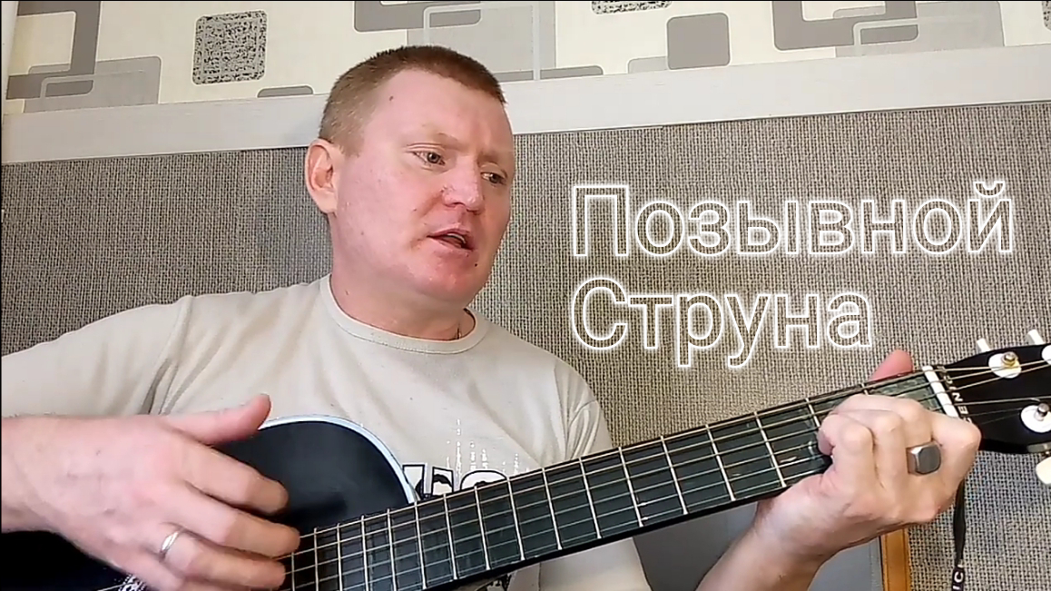 позывной струна. позывной струна. позывной струна слушать. юта позывной струна. морпех струна с красным рюкзаком.