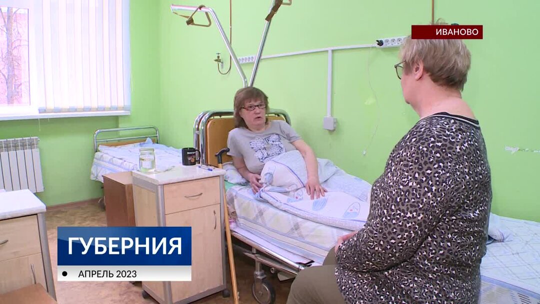 7 гор травмпункт иваново