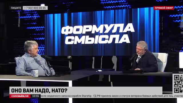 Ищенко последнее дискред