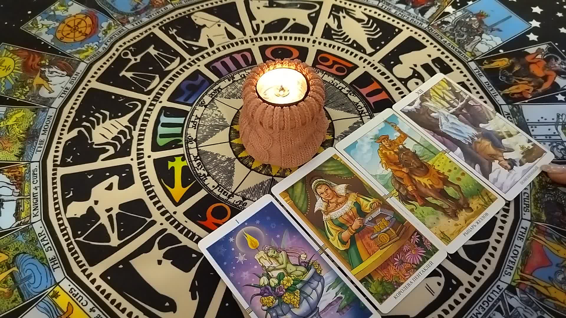 карты гадальные таро. тарот софия таро. карты таро колода кроули. карты таро омск. Elegant таро elegant таро.