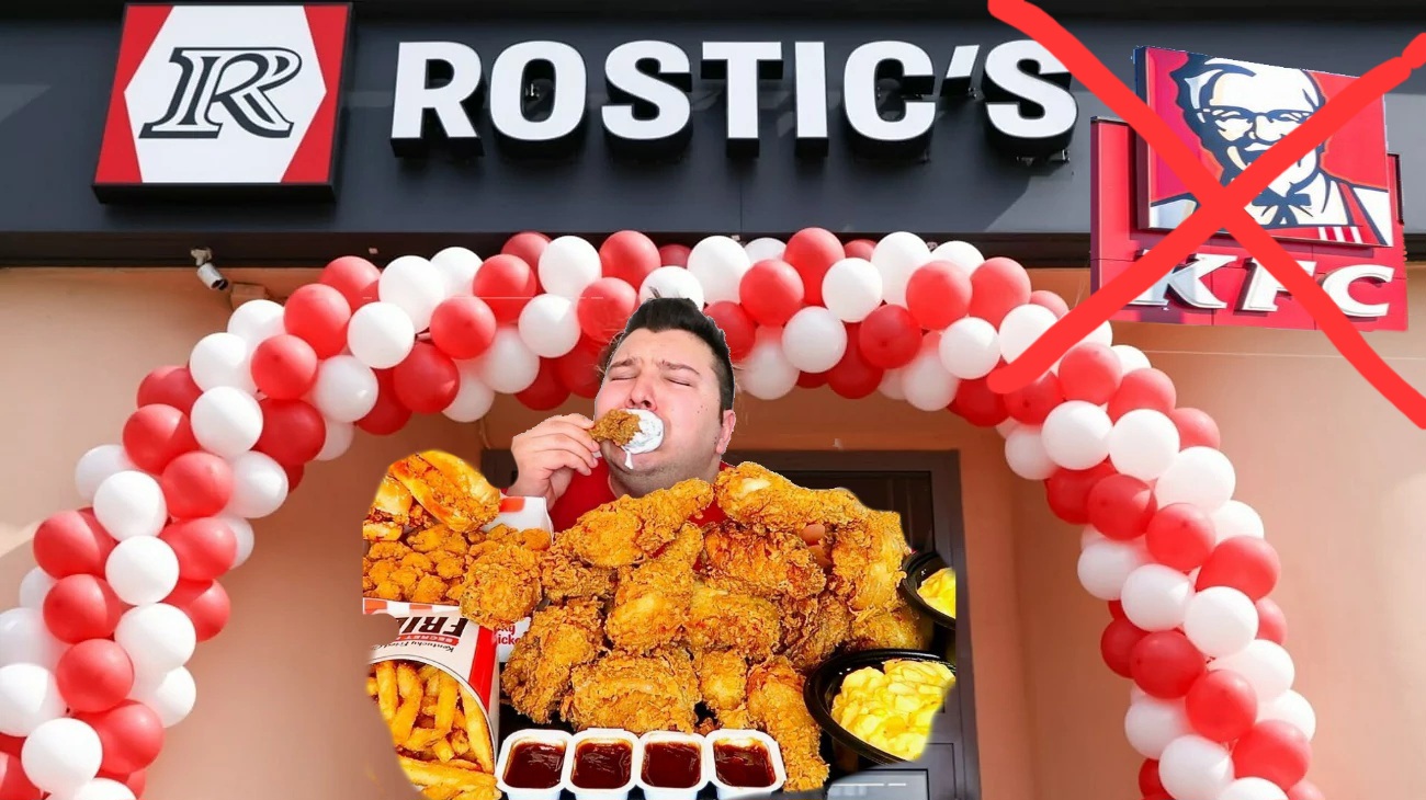 Что вместо kfc. КФС rostic's. KFC уходит из России. Ростикс открыли. Ростикс 2023.