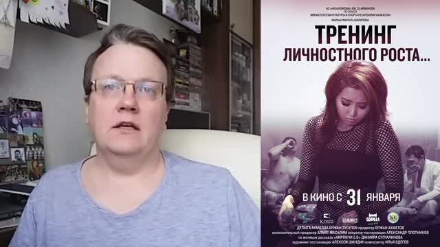 Тренинг личностного роста 2018