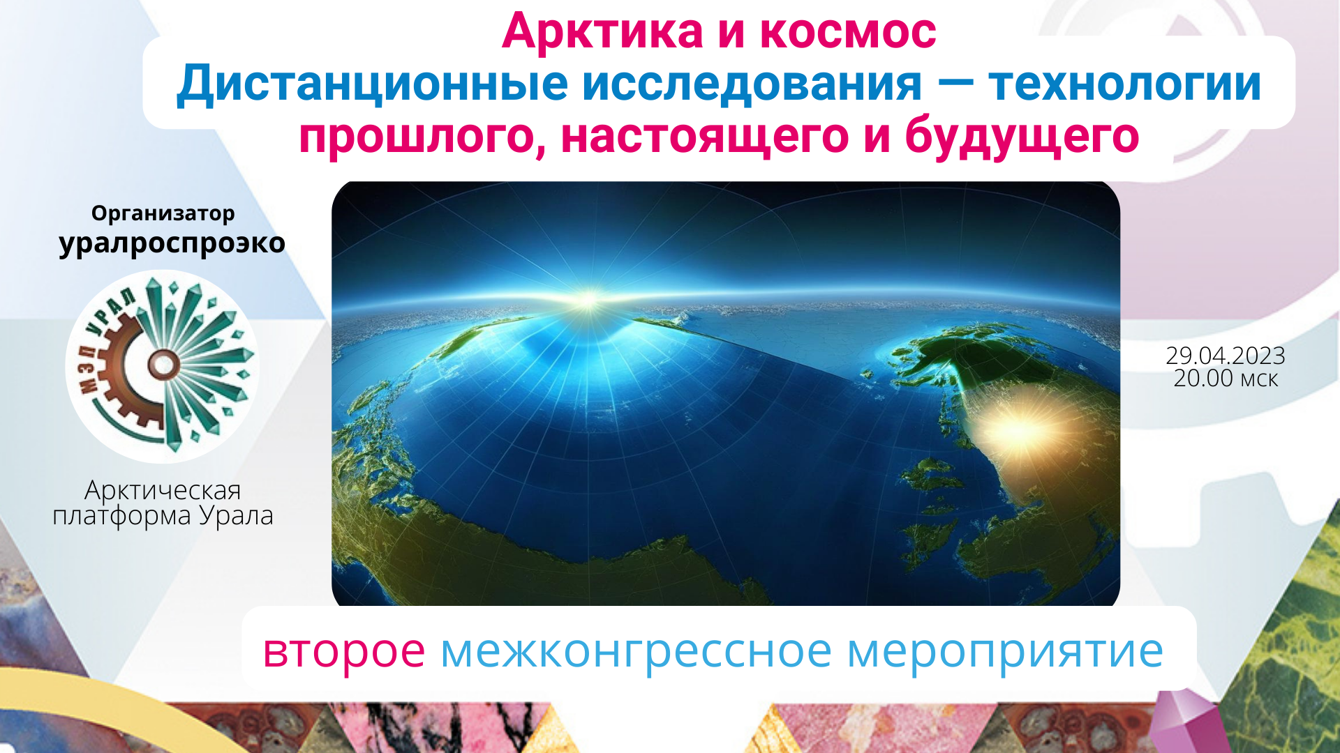 Проблемы качества образования в россии. Дистанционный опрос. Статистика дистанционного обучения. Как вы относитесь к дистанционному обучению. Дистанционное образование статистика.