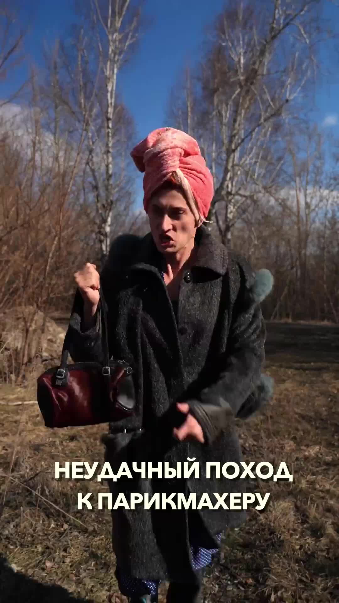 Неудачный поход