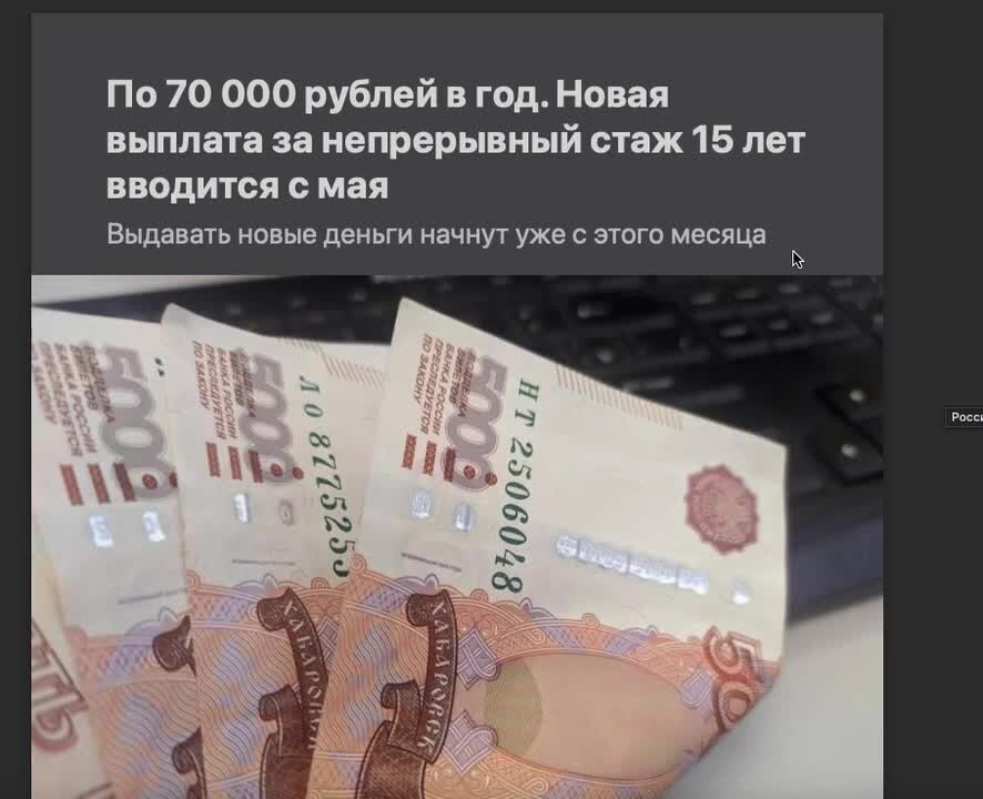 Куда вложить 500 000 рублей. Выплаты. Куда можно вложить 50 рублей. Вложить 50 тыс.
