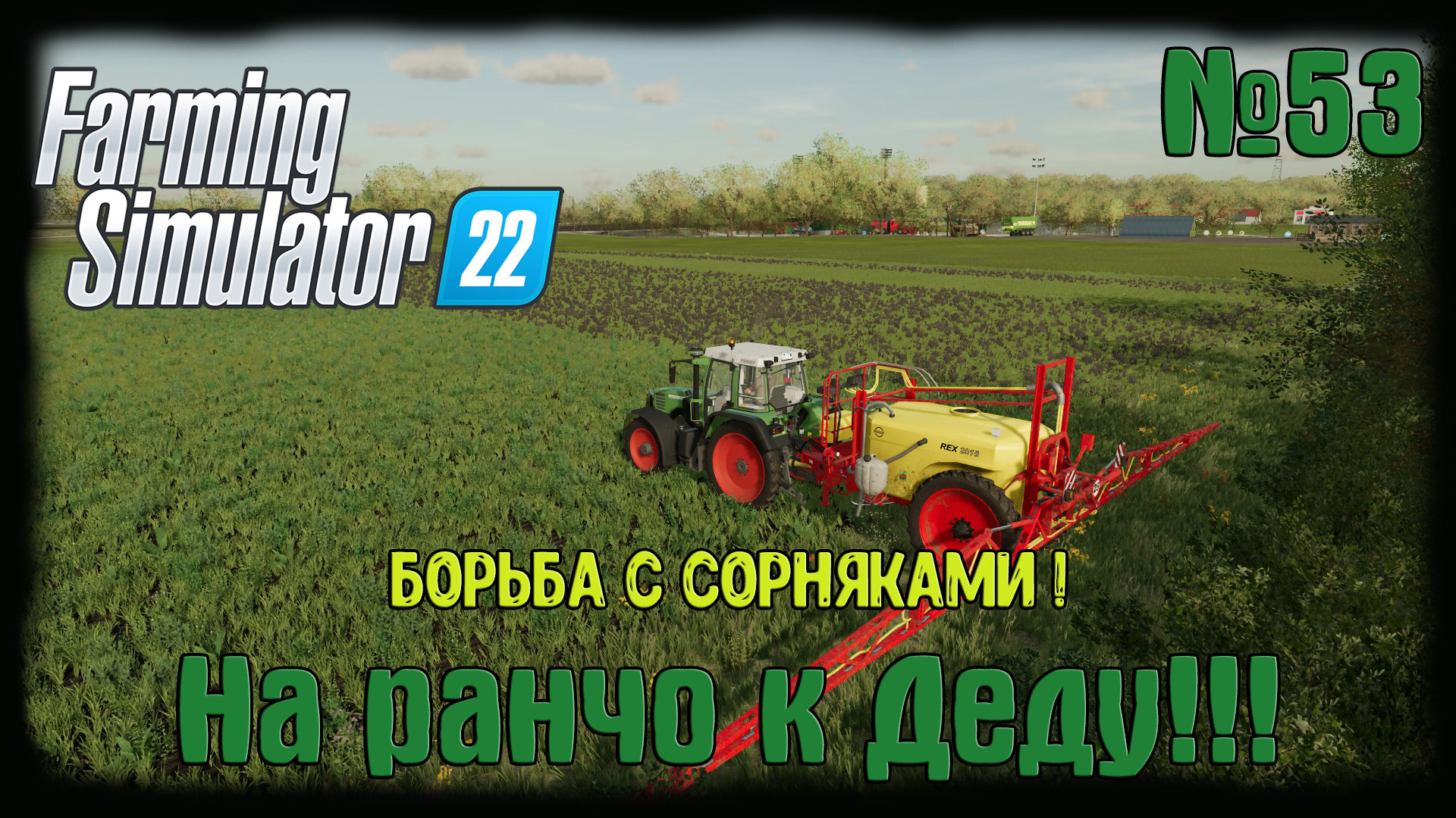 Farming simulator 22 карта elmcreek