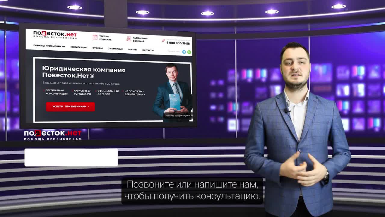 Повесток нет. Помочь клиенту. Атол компания. Отзывы о компании повесток нет. Повестка лого.