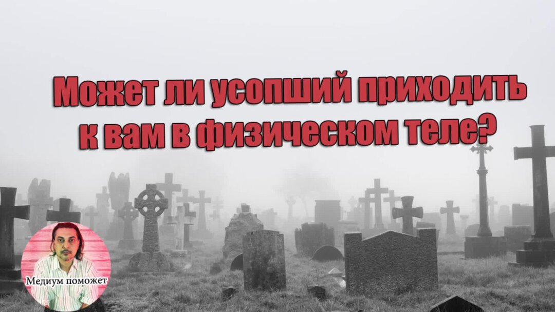 Медиум поможет. Медиум поможет. Медиум поможет. Медиум поможет. Медиум поможет.