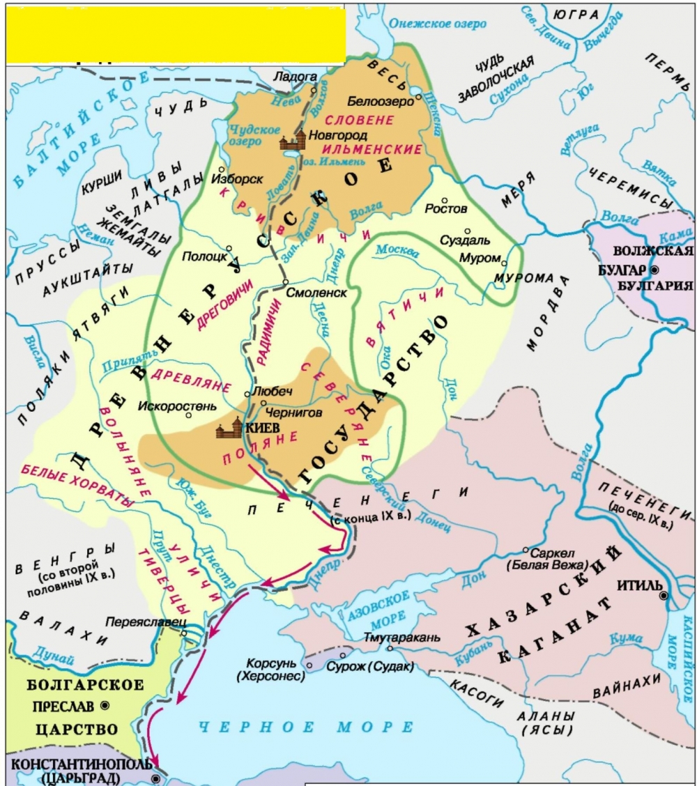 Славянские племена древней руси карта