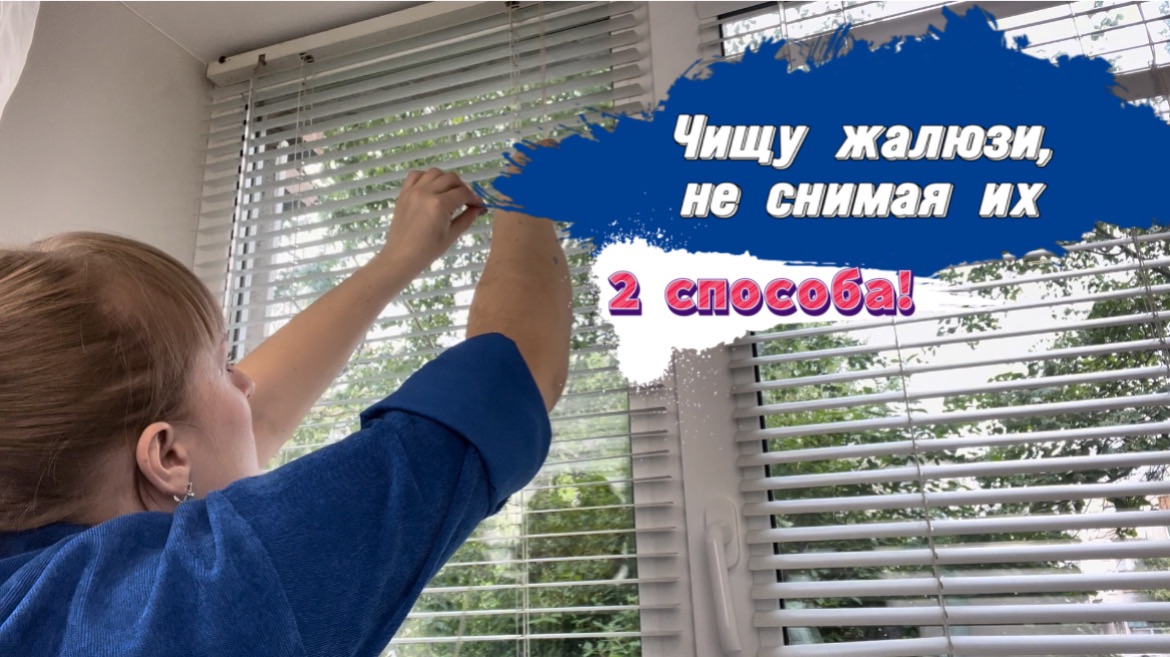 How to Clean Wood Blinds: 4 Steps (with Pictures) - wikiHow Cleaning wood blinds