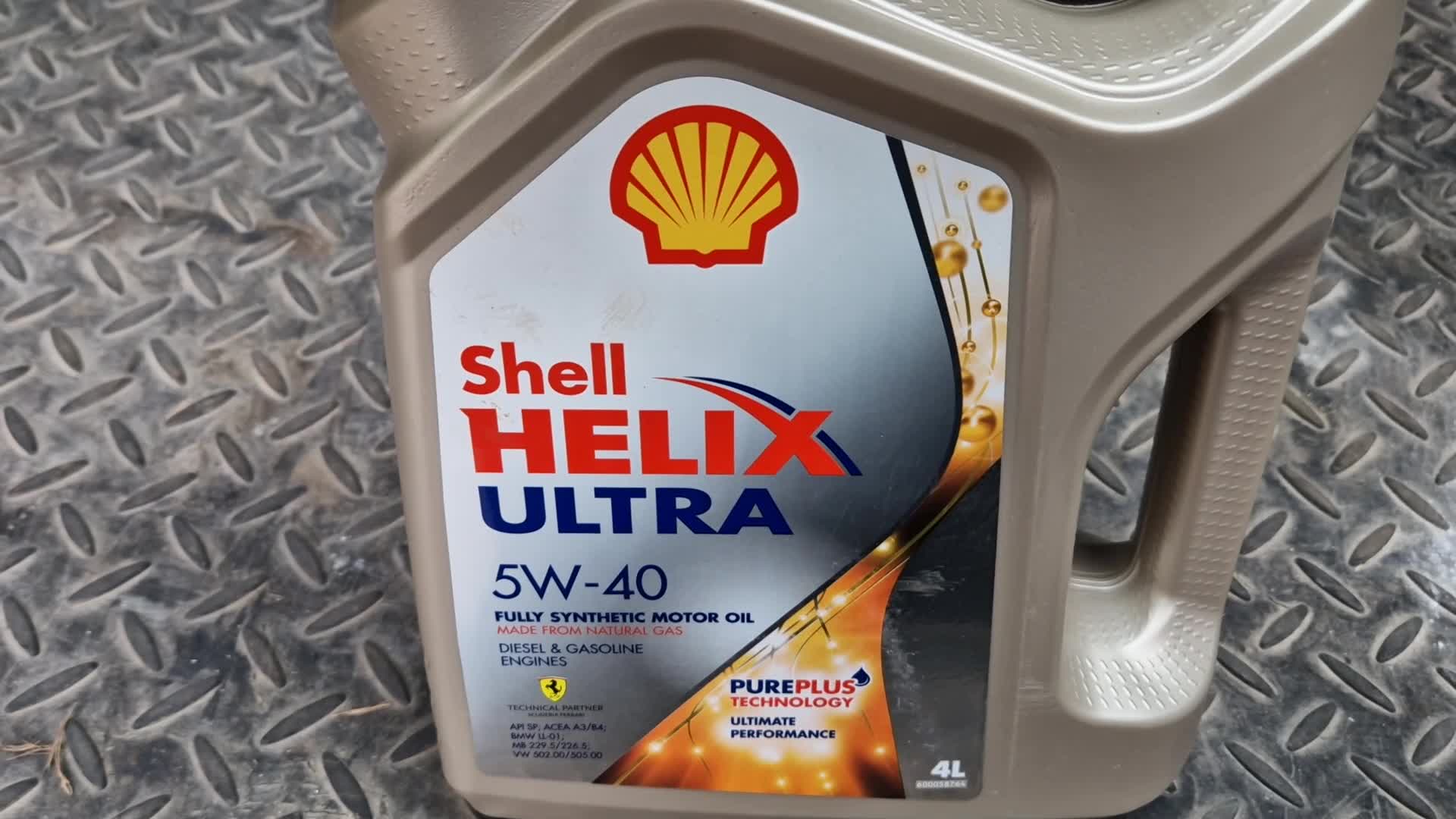 Официальные масла shell. Логотип моторного масла Shell. Этикетка масла Шелл. Shell Oil реклама 2024.