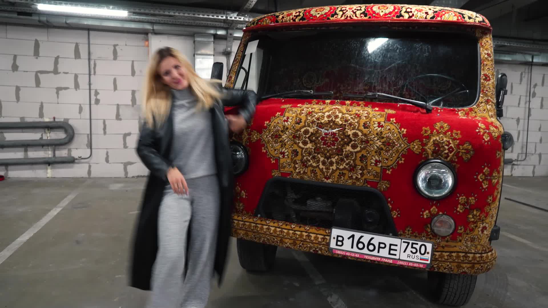 Буханка ковер