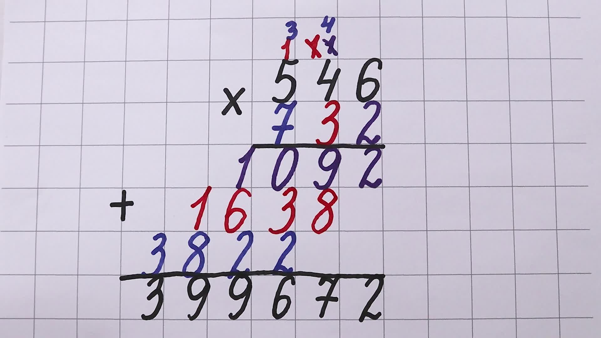 Выполните умножение 0 85 4 07 в столбик. 36 42 умножить на 0 1 столбиком. 100-48 в столбик. 36 42 умножить на 0 1 столбиком. Как посчитать столбиком умножение.