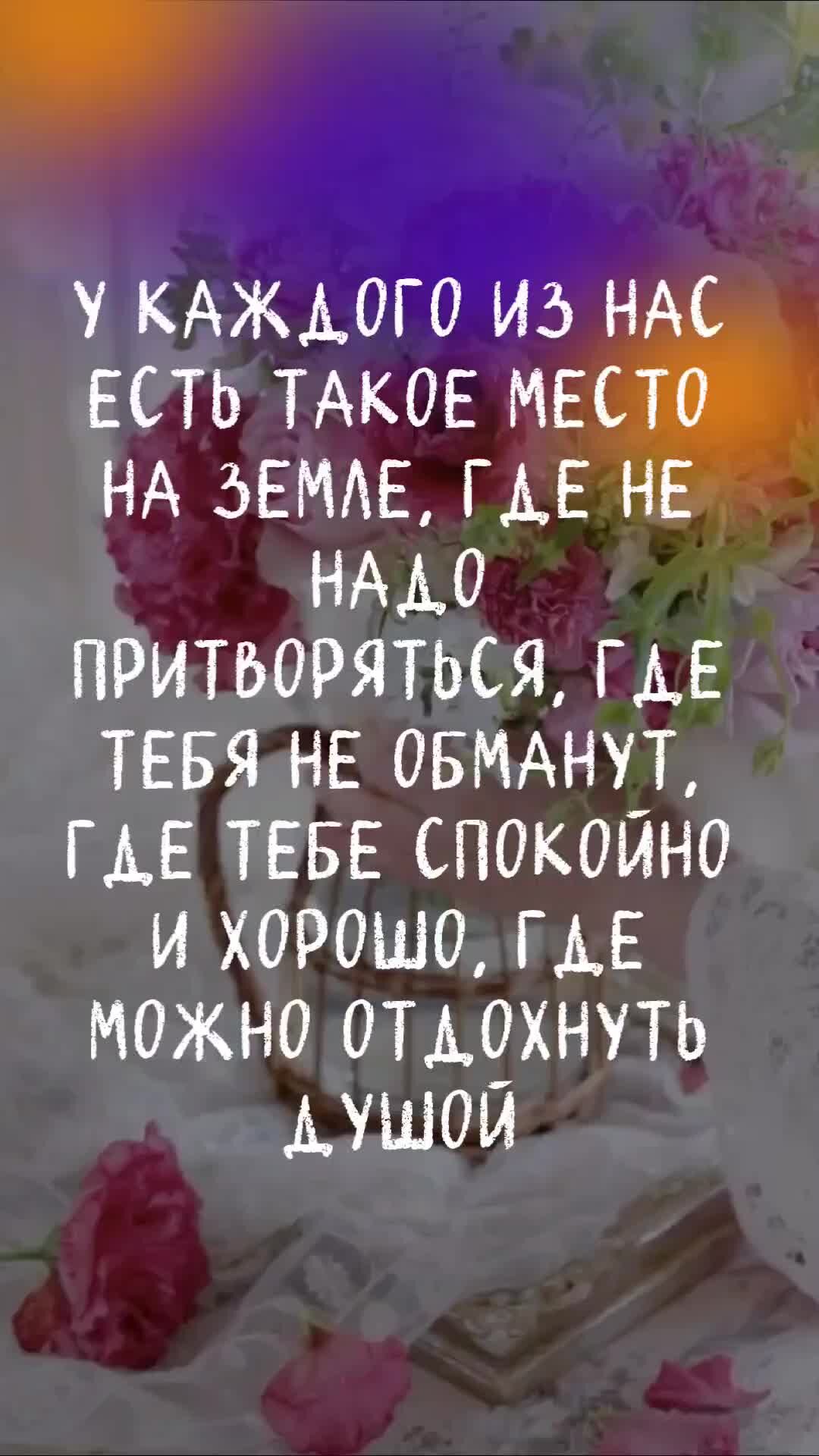 Вован Всемогущий Симорон | у вас есть такое место? поделись с друзьями  видео | Дзен