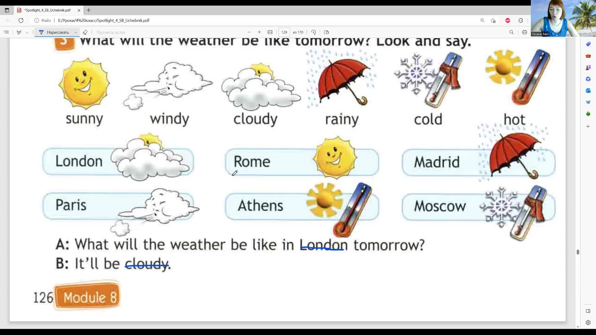 Its sunny перевод на русский. Тема погода на английском языке. Погода английский язык 4 класс. Задания по теме weather на английском. Погода на английском 2 класс.