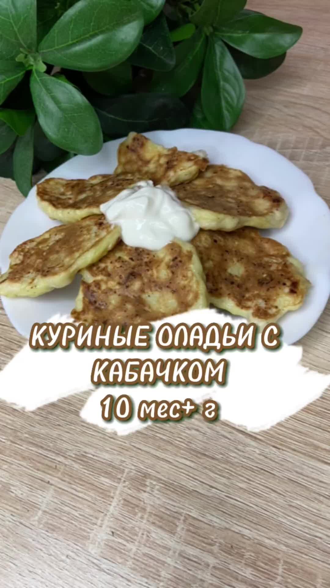 Рецепты для детей