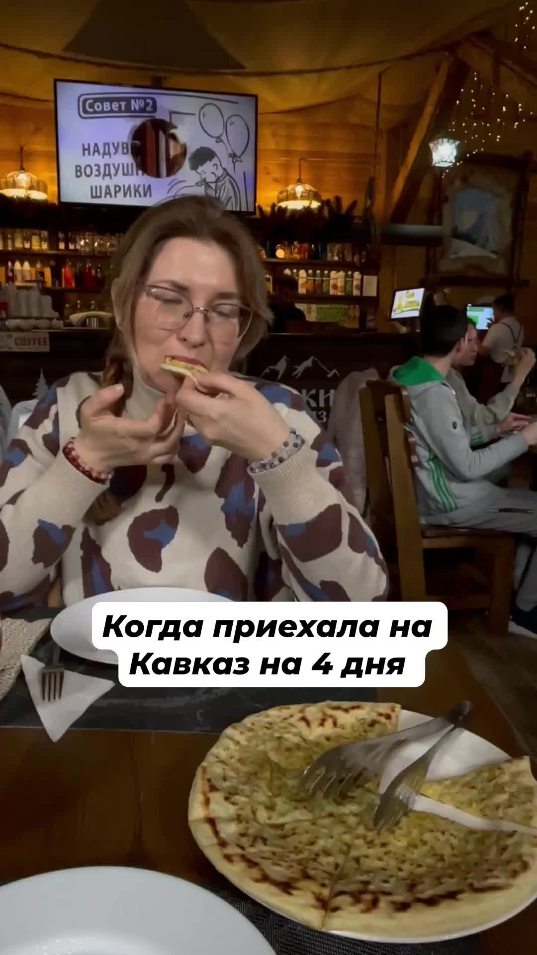 Joanna.darks | #кавказскаякухня #кавказ | Дзен