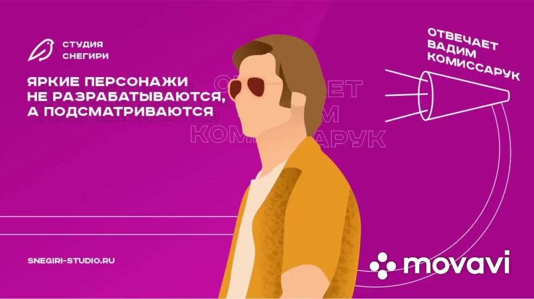 Не разработан вскрикнуть