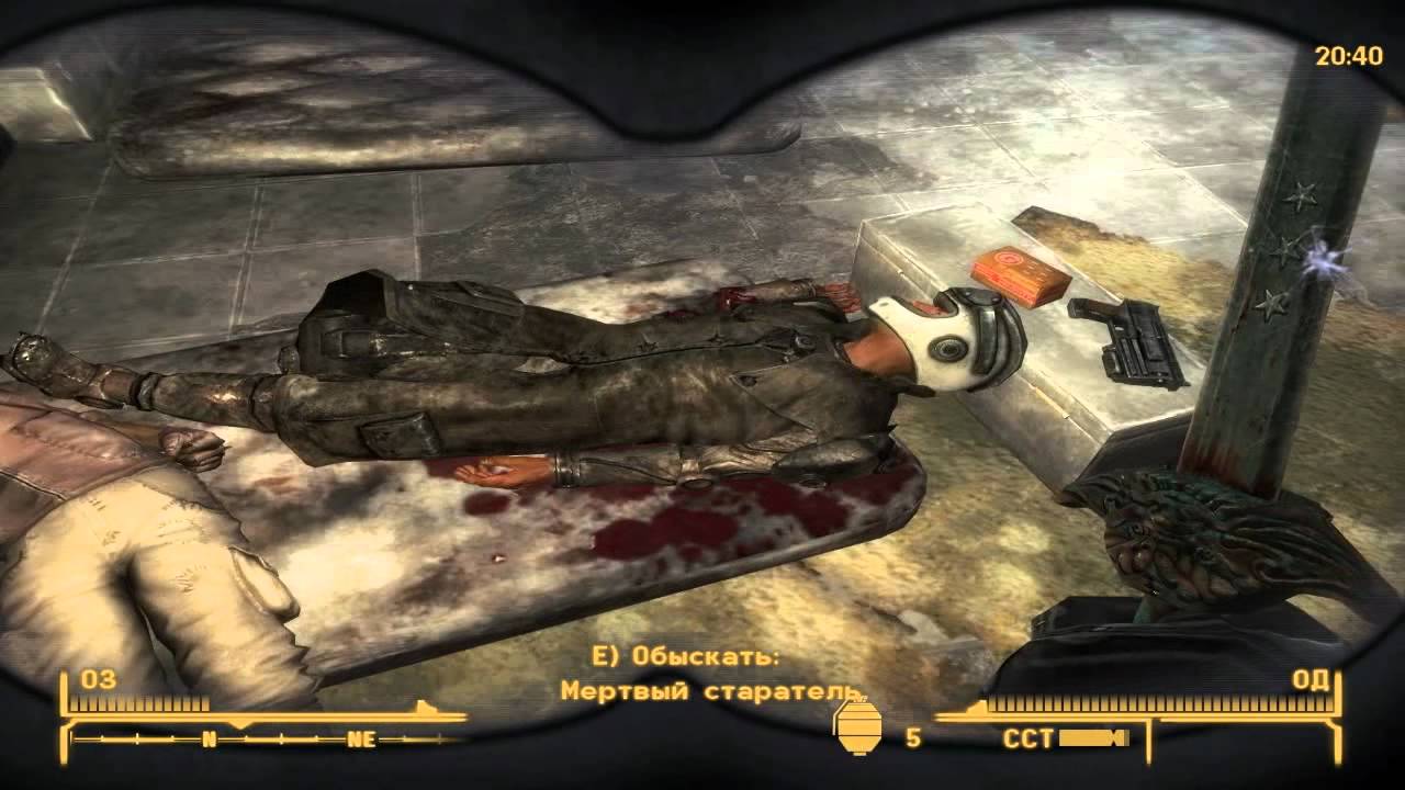 Крысобой fallout new vegas. Робоскорпион в Fallout. Фестус фоллаут Нью Вегас. Разлом Fallout New Vegas. Fallout New Vegas прохождение.