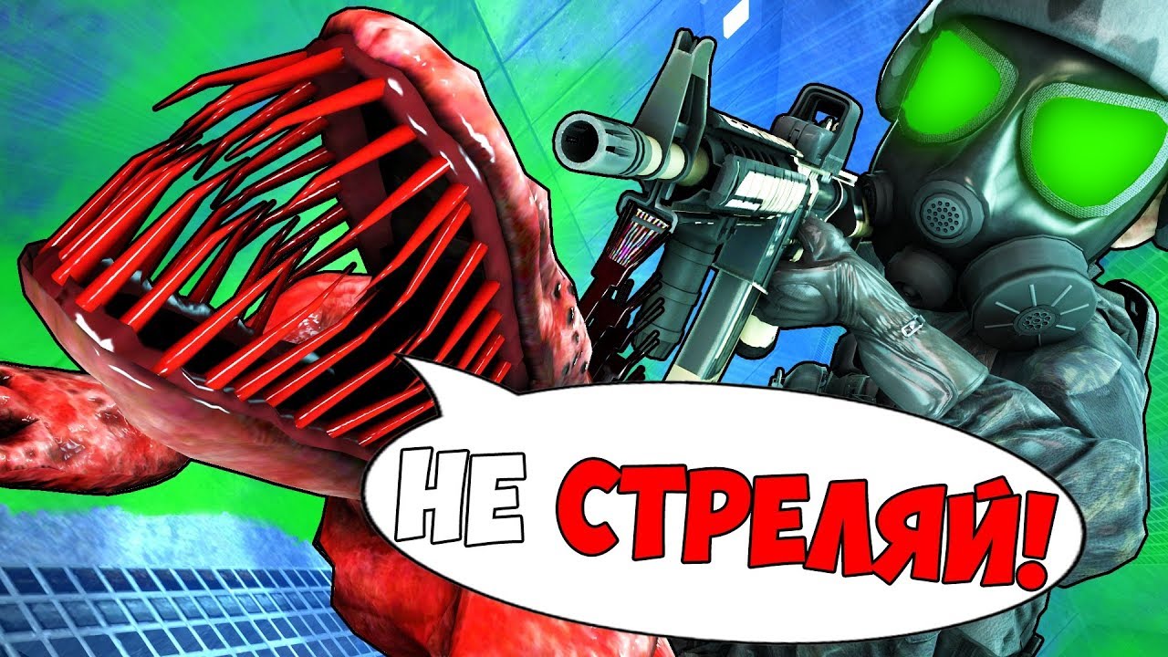 Хелдор scp. Хеллдор. хаосит scp sl. hell door лицо.