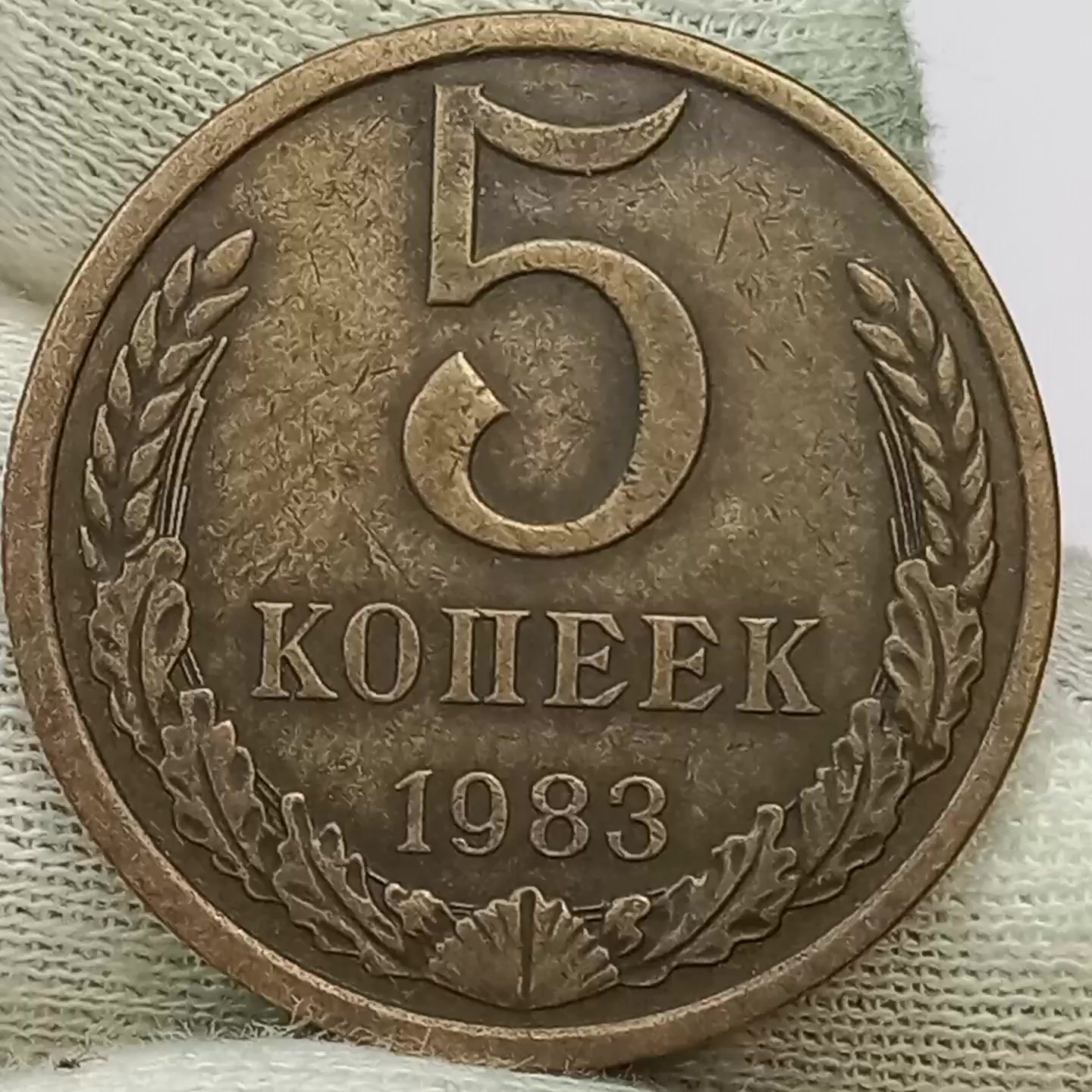 1 рубль терешкова. Неелова 1983. Последняя ночь уходящего года 1983. Монета терешкова 1983. Карусель фильм 1983.