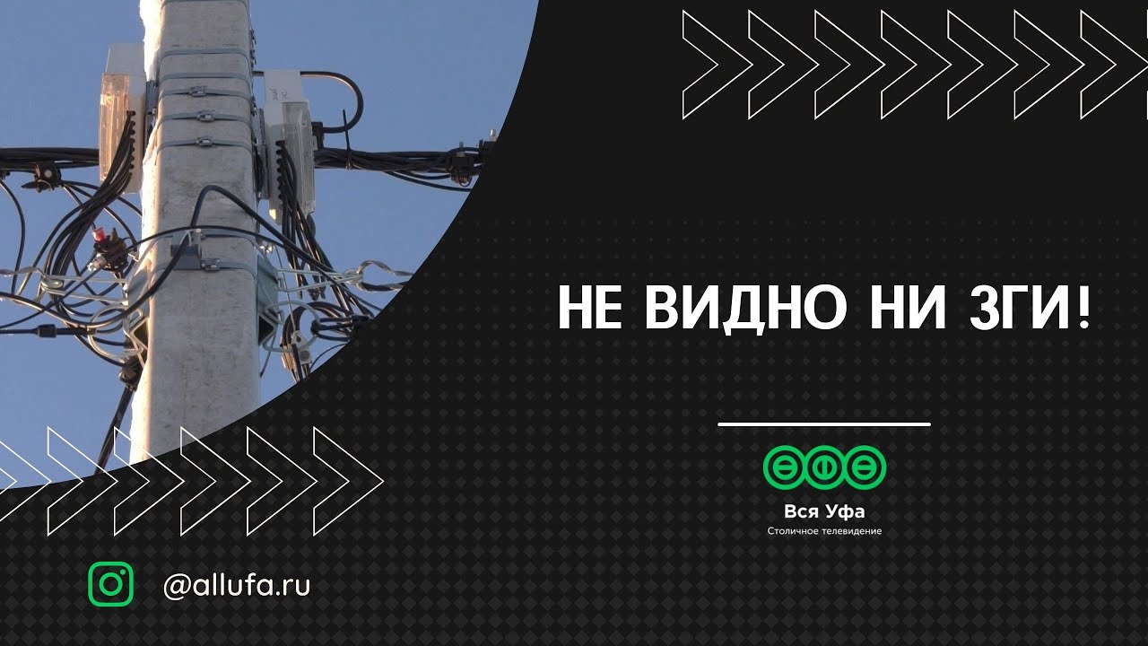 Не видно ни звезд. Не видно не зги. ЗГА. Что значит ни зги не видно. Ни зги.