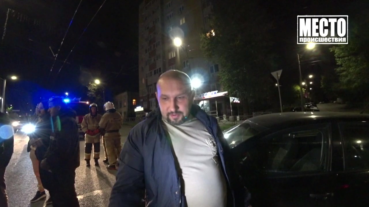 Инциденты 2021