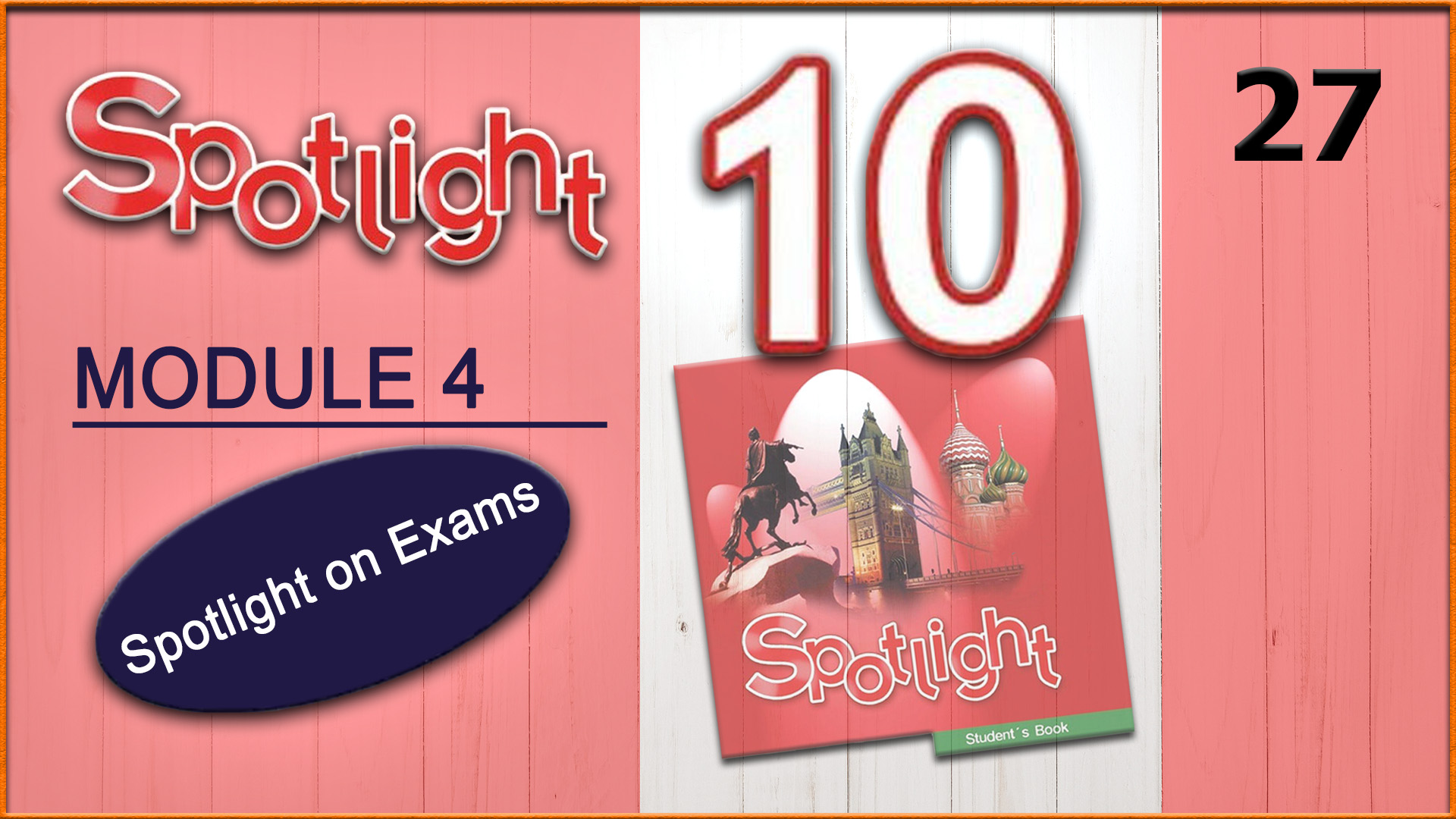 Spotlight 10 module