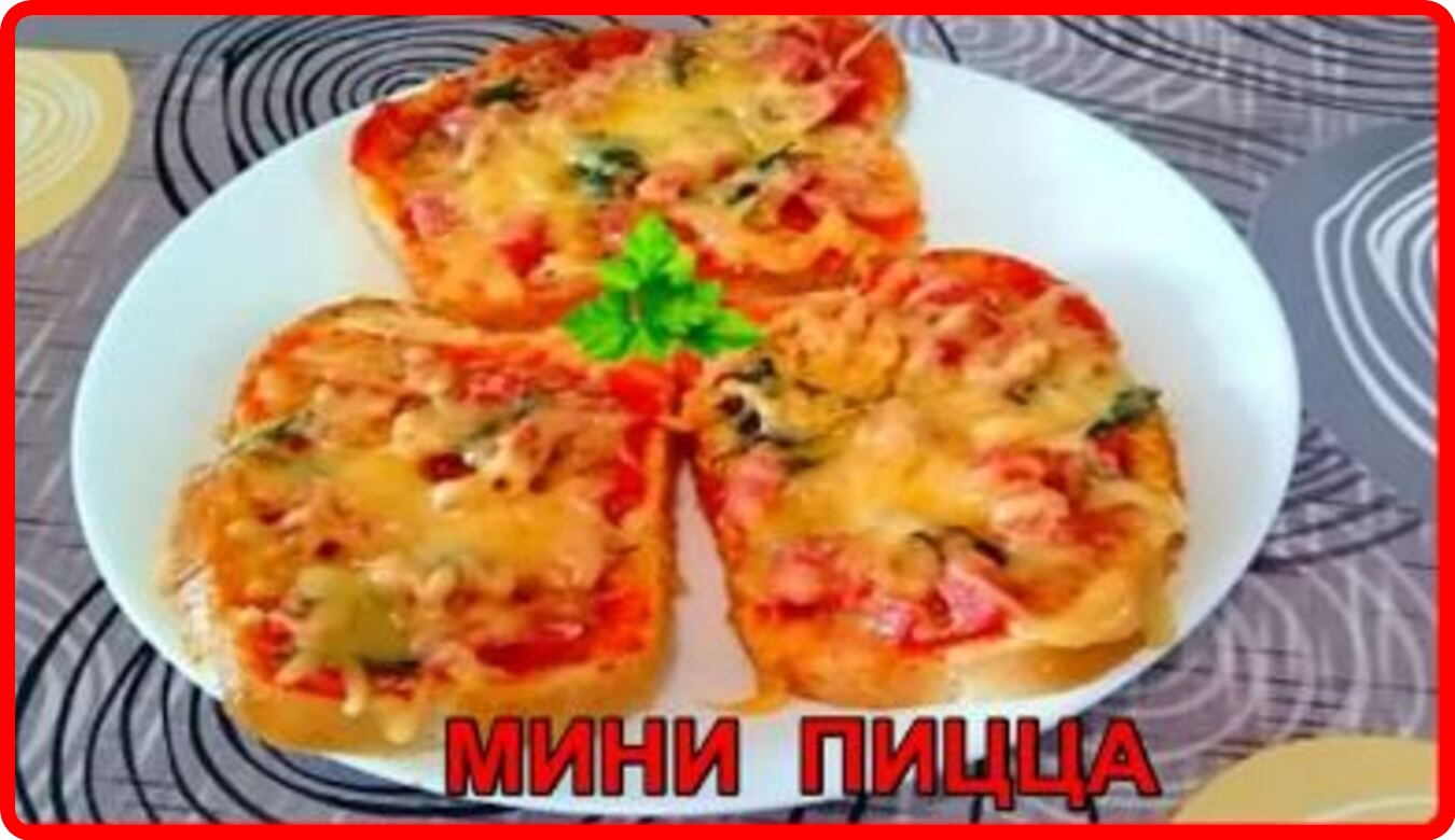 мини пицца в микроволновке из батона фото 8