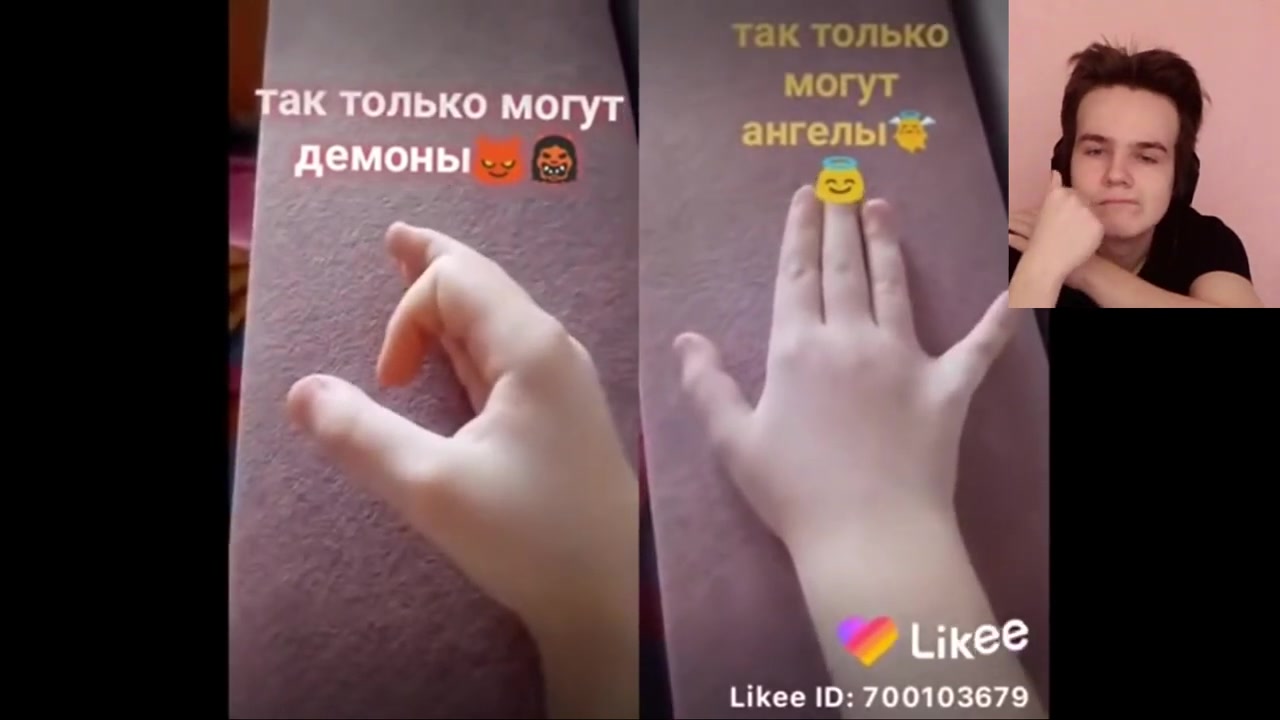 Кринж в лайке
