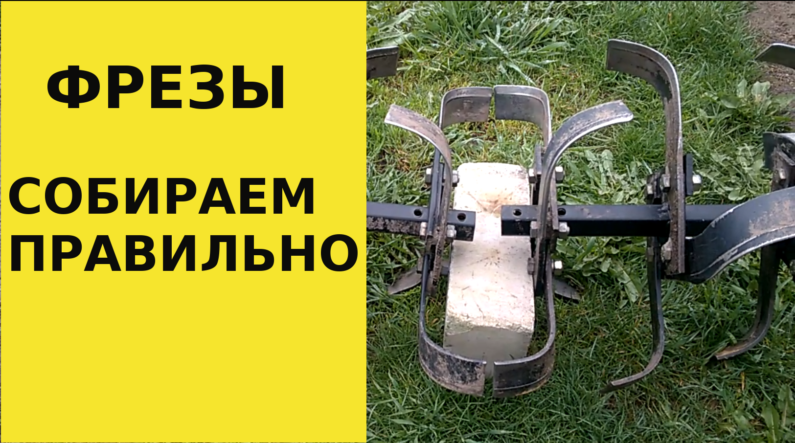 Как собрать фрезу на мотоблок схема 4. Мотоблок Хопер 900mq сборка фрез. Сборка фрезы для мотоблока Хопер 900. Фреза для мотоблока Хопер 900 mq. Мотоблок хопёр 900 сборка фрез