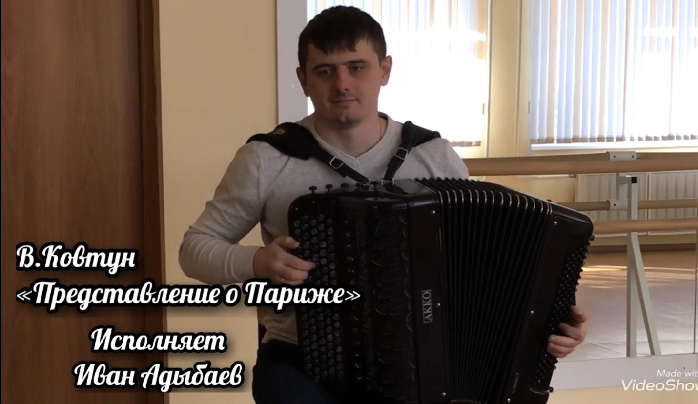 Адыбаев баянист. Иван адыбаев баянист. иван адыбаев игра на баяне. александр ковтун баян. иван адыбаев. &quot; пьяцолле&quot;...