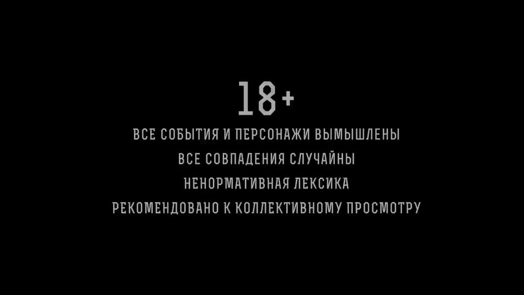 Не совпадает. Все совпадения случайны. Все персонажи вымышлены любые совпадения. Все персонажи вымышлены любые. Все персонажи и события вымышлены, любые совпадения случайны