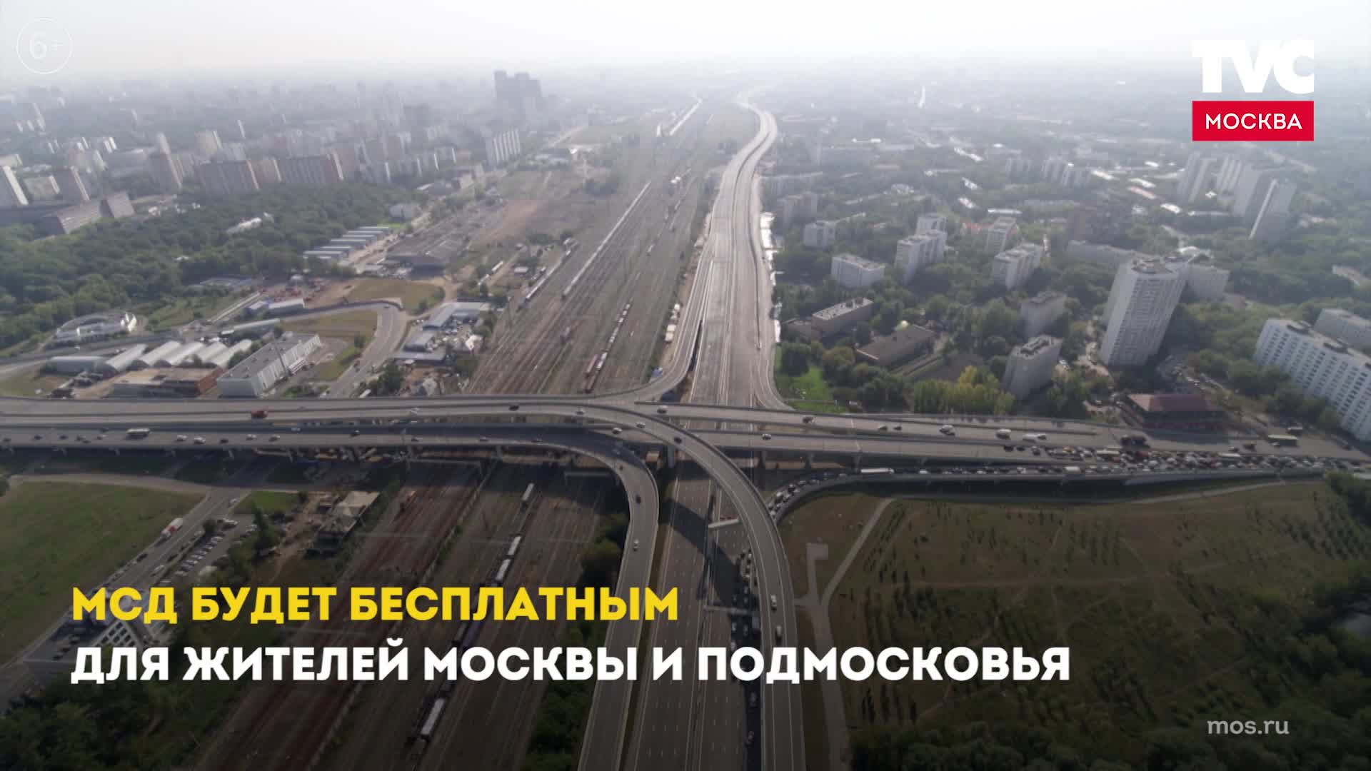 Московский скоростной диаметр схема