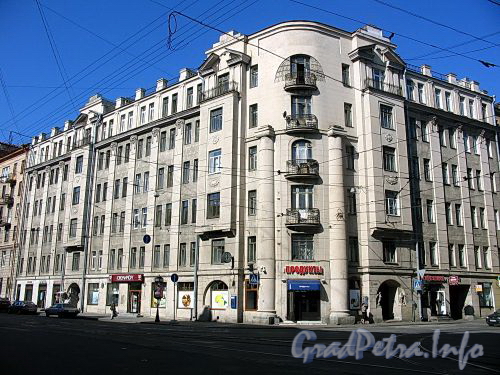 Филармония владикавказ фото. Куйбышева, д. Г. Доходный дом в а буксгевдена куйбышева ул 36. Ул куйбышева 93 пермь.