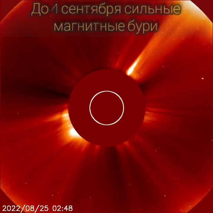 Сильнейшие вспышки