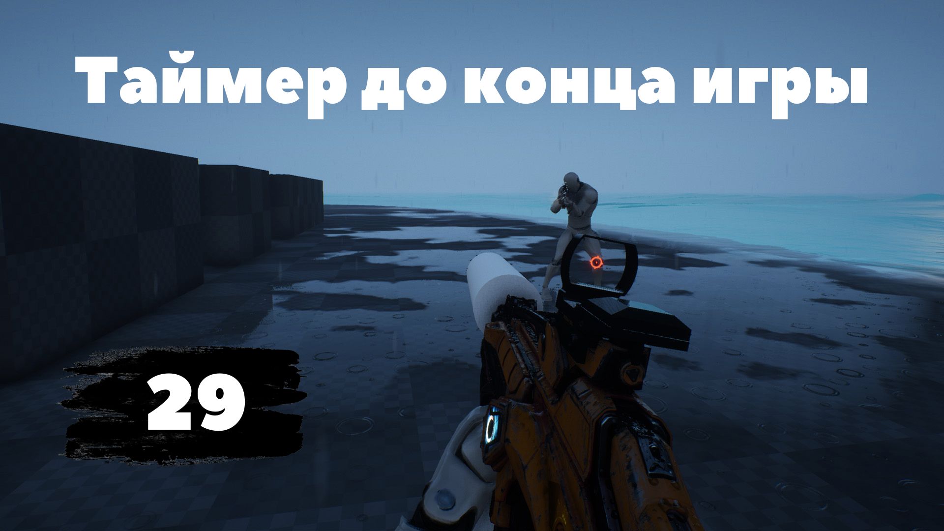 Unreal engine shooter. Fps Unreal engine 5. Unreal engine для шутеров. Unreal engine 5 игры. Unreal engine 5 уроки.