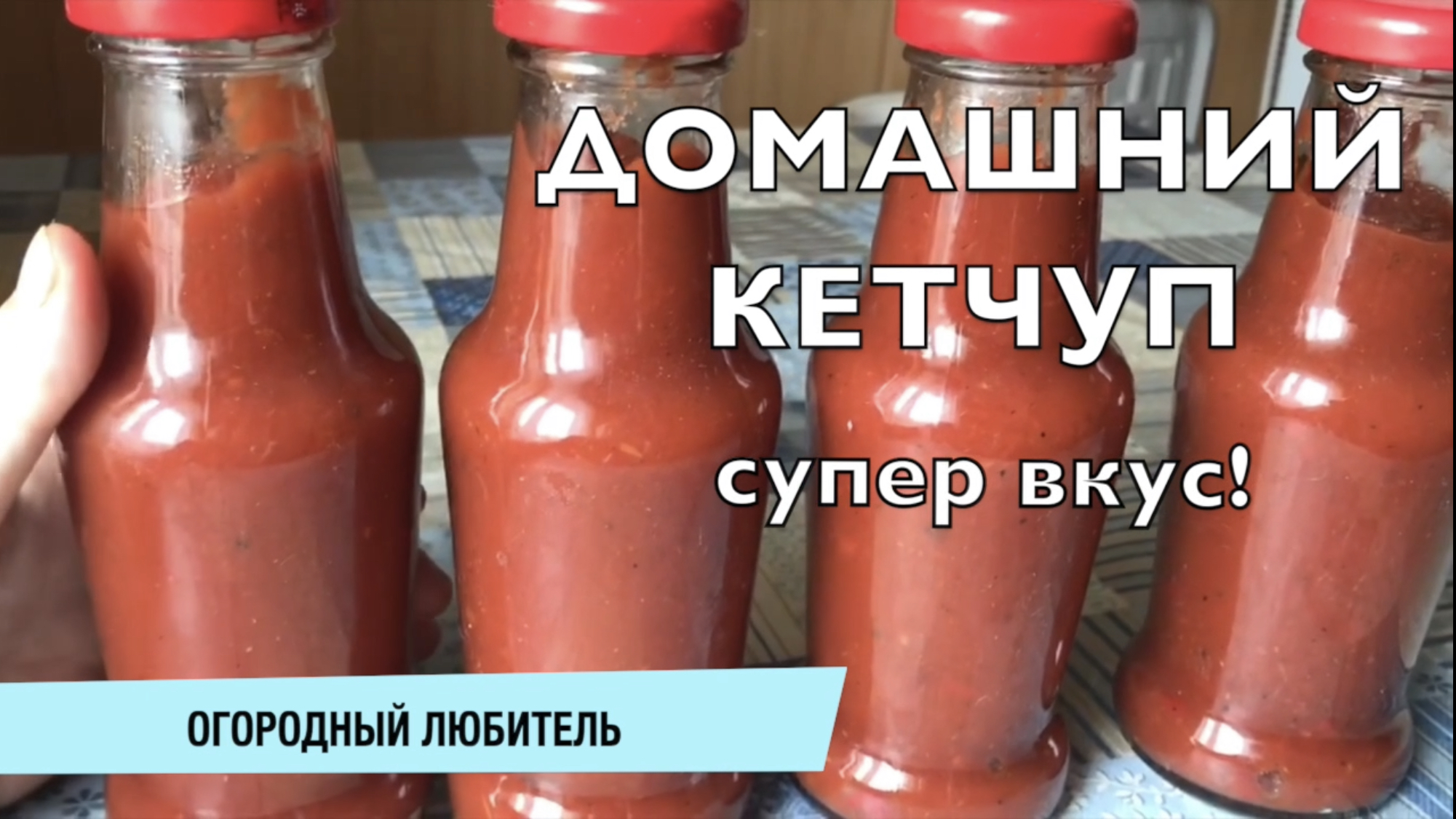 пицца рецепт без помидоров и кетчупа фото 83